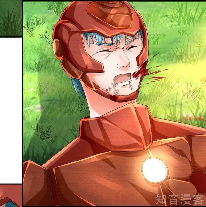 Immortal Daddy Xianzun Chapter 166 Gambar 24